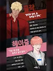 Screenshot 11: 킬링 키스 : BL 비주얼 노벨 게임
