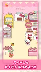 Screenshot 17: Sanrio 主題樂園