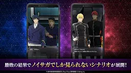 Screenshot 4: Legend of the Galactic Heroes Die Neue Saga