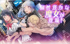 Screenshot 3: 魔女兵器(Witch's Weapon) | 日版