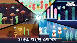 Screenshot 3: 안녕 유산균