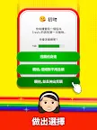 Screenshot 12: BitLife GO! - 生活模擬器