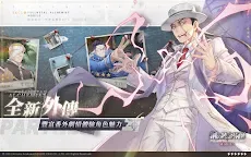 Screenshot 14: Fullmetal Alchemist Mobile | Traditional Chinese