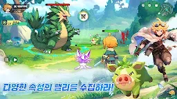 Screenshot 4: 팰리팰리
