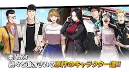 Screenshot 15: 看臉時代 | 日版