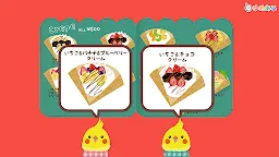 Screenshot 10: Animal Chef's Restaurant
