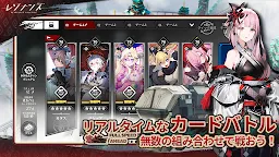 Screenshot 23: レゾナンス：無限号列車 | 日本語版
