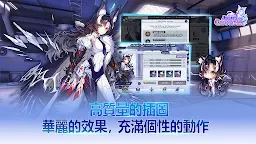 Screenshot 17: Anima of Quantmix