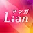 Shoujo Manga App Next F