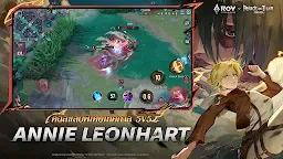 Screenshot 5: Arena of Valor | Thai