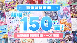 Screenshot 3: hololive Dreams