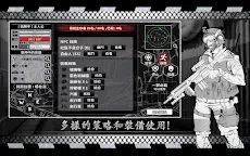 Screenshot 7: 城市生存: 文字大逃殺