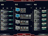 Screenshot 10: 911接線員 |  體驗版