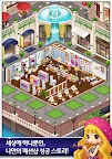 Screenshot 7: 패션시티 for Kakao