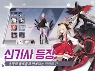 Screenshot 17: 永遠的7日之都 | 韓文版