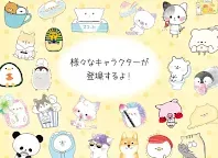 Screenshot 8: メモ帳 かわいいキャラクター 無料