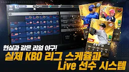 Screenshot 12: Com2uS Pro Baseball 2018