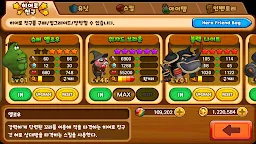 Screenshot 8: 라바히어로즈 : 배틀 리그전