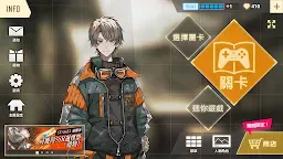 Screenshot 4: UUYURIIH's Prescription | Traditional Chinese