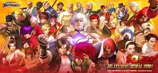 Screenshot 1: KOF'98 UM OL | Korean