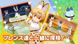 Screenshot 3: Kemono Friends 3 แก๊งสาวซ่าป่วนซาฟารี | ญี่ปุ่น