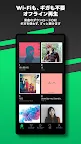 Screenshot 7: LINE MUSIC