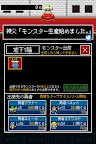 Screenshot 6: 神父「モンスター生産始めました」勇者「・・・」(育成・放置)