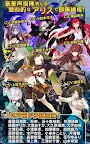 Screenshot 10: ALICE ORDER