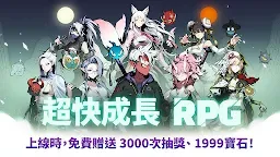 Screenshot 1: 閻羅大戦