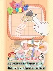 Screenshot 6: Cat's Puzzle