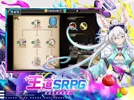 Screenshot 10: Langrisser Mobile | Japonês