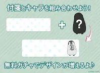 Screenshot 6: 待受にメモ「アニマルライフ」可愛いメモ帳ウィジェット無料