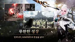 Screenshot 8: Traha Infinity | Coreano