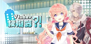 Screenshot 1: Vtuber Simulator