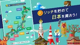 Screenshot 9: Addictive Millionaire