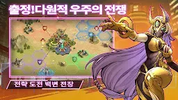 Screenshot 5: 은하 가!