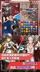 Screenshot 19: 魔石騎士團