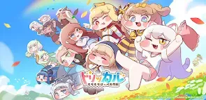 Screenshot 16: トリッカル・もちもちほっペ大作戦 | アジア版