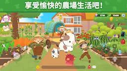 Screenshot 3: 天天玩樂園 