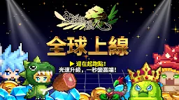 Screenshot 17: 史萊姆獵人