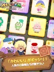 Screenshot 17: Animals Beautiful Hotel in Kanahela