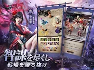 Screenshot 9: 最強武士道 | 日版