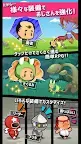 Screenshot 3: 大叔任務