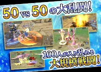 Screenshot 1: 幻想戰記創世紀