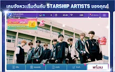 Screenshot 8: SuperStar STARSHIP