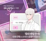 Screenshot 12: 맛있어 보여!