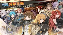 Screenshot 1: 聖光之約