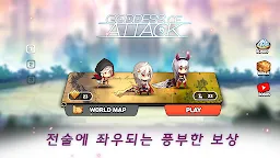 Screenshot 4: 평타의여신: 여신강림