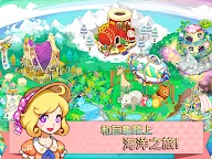 Screenshot 2: 迷你農場(Tiny Farm)