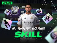 Screenshot 18: FIFA Mobile | Korean